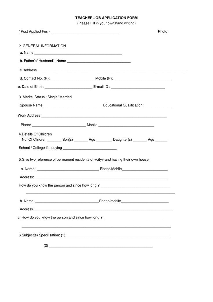 teacher-job-application-form-template
