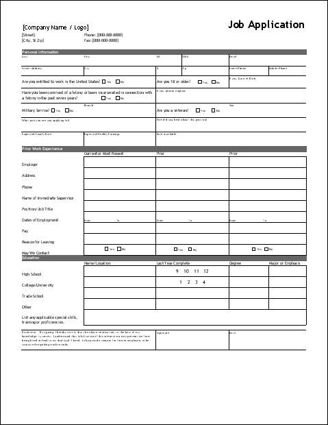 administrative-analyst-job-application-form-template