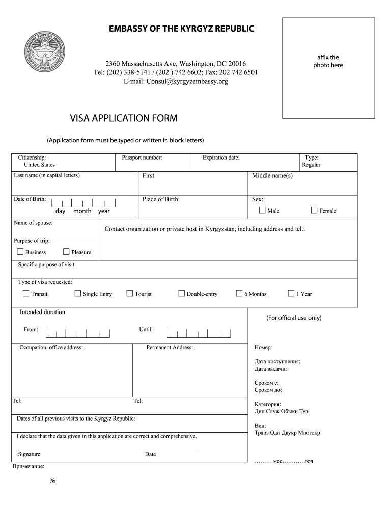 dubai-visa-application-form-template