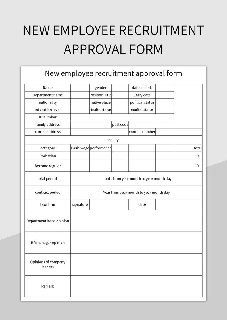 new-hire-approval-form-template