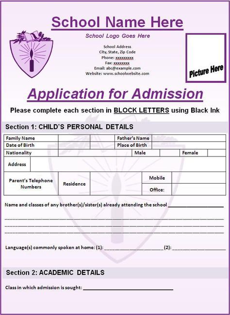 primary-school-admission-form-template