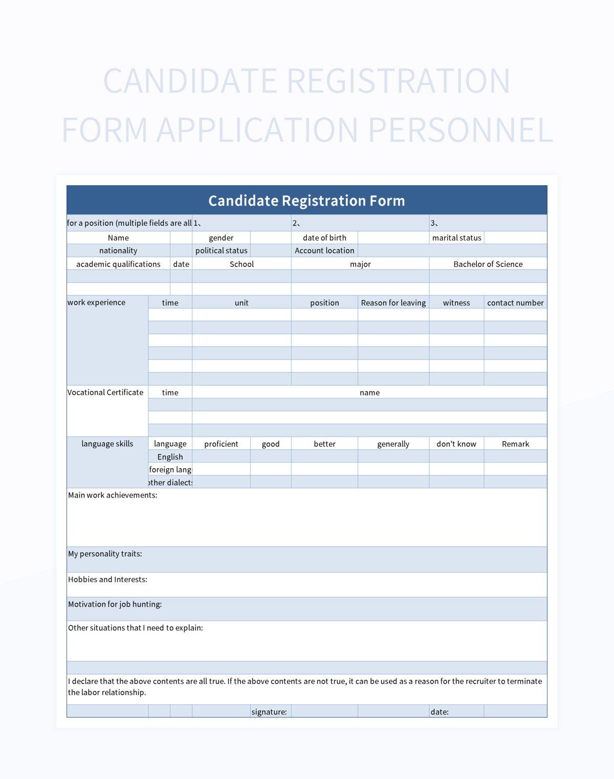 recruitment-candidate-registration-form-template