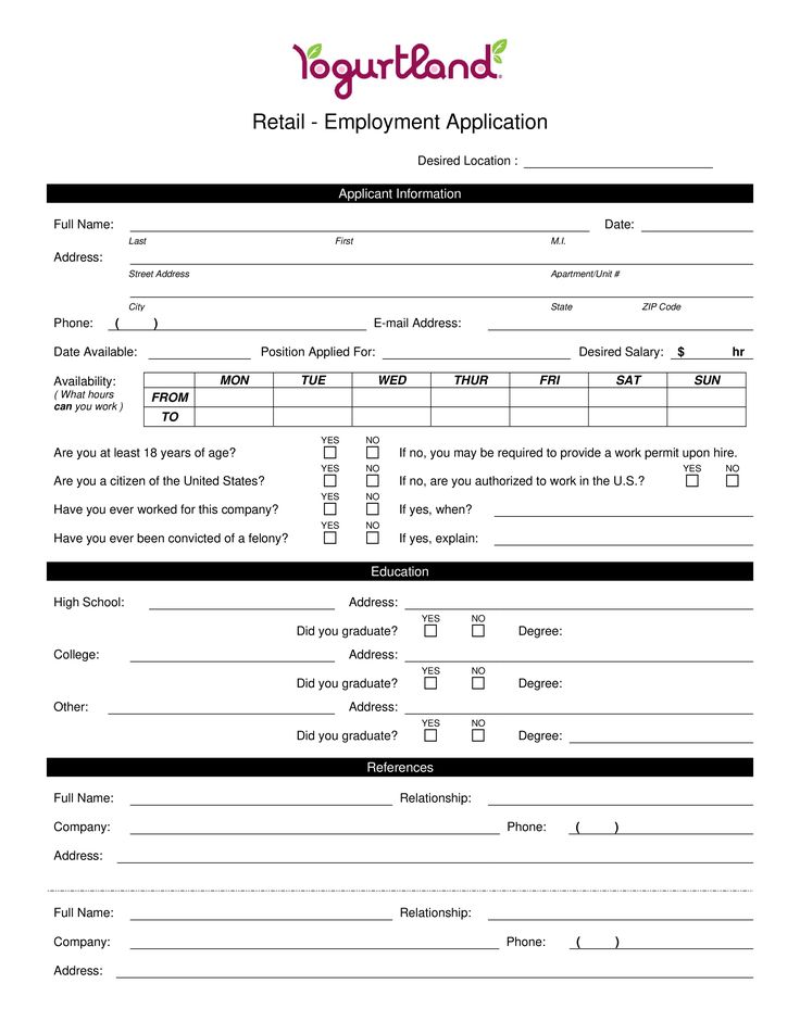 retail-employment-application-form-template