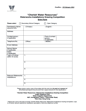 split-entry-drawing-form-template